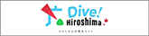 Dive Hiroshima